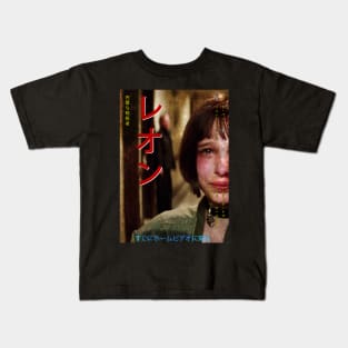 Leon The Professional poster Kids T-Shirt